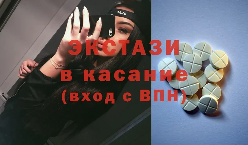 Ecstasy Cube  закладка  Омск 